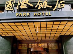-上海国际饭店