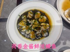 -老绍兴养和饭店(向阳不夜城店)