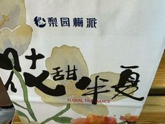 -沈阳铁西万象汇