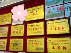 -黔人百味.贵州菜