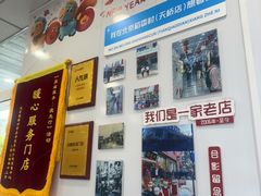 -北京稻香村(天桥乐汇百货商场店)