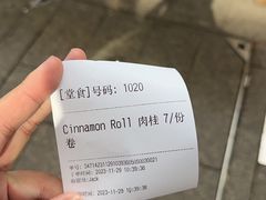 -TonTon(永康路店)