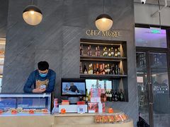 -老梦面包CHEZMOREL(麦子店)