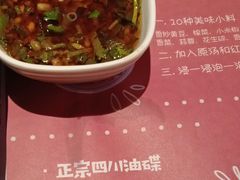 -哥老官重庆美蛙鱼头(宝山龙湖店)