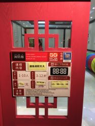 -点点梦想城(鑫苑都汇店)