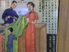 -上海纺织博物馆
