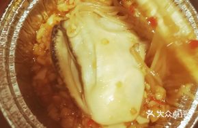 Steamed Oyster with Garlic and Vermicelli in Aluminum Foil