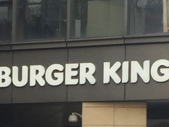 -汉堡王(华润五彩城店)