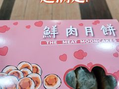 -光明邨大酒家(淮海路店)