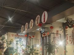 -烤肉食堂(揭阳广百店)