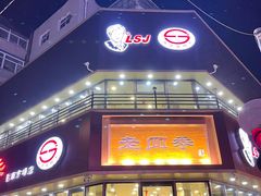 -老四季(南市场店)