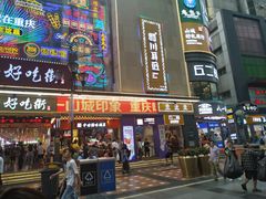 门面-八一好吃街·高品美食广场