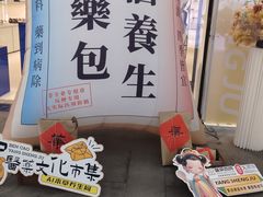-盛京大奥莱(沈阳奥体店)