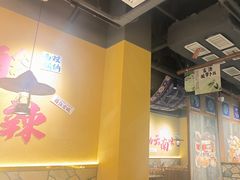 -滇翁·云南酸菜牛肉火锅(合肥首店坝上吾悦广场店)