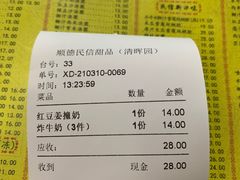 -民信老铺(华盖路店)