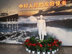 -白求恩柯棣华纪念馆