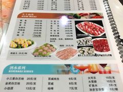 菜单-广记餐厅(万福路店)