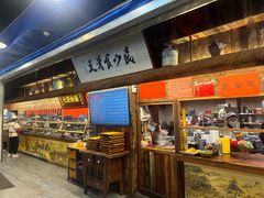 -老横泾面馆(吴中横泾店)