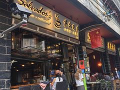 -萨尔瓦多Salvador's