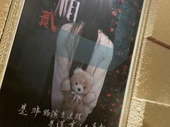 -H立方实景剧情密室(天河旗舰店)