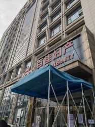 -武汉百佳妇产医院