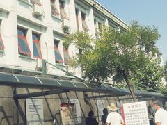 -中国中医科学院西苑医院(本部)