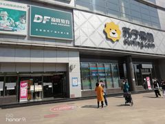 -苏宁易购(Suning Pro北京回龙观店)