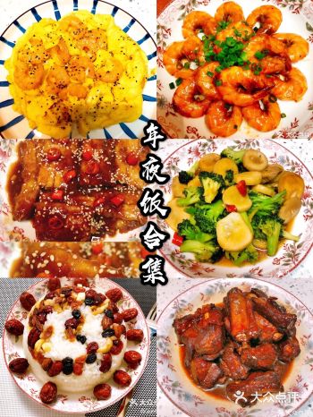 临近春节，最美好的时刻不过是和家人围坐在一起品尝亲手