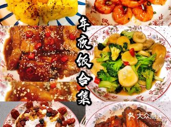 临近春节，最美好的时刻不过是和家人围坐在一起品尝亲手