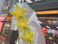 -野栗香(娄山关路店)