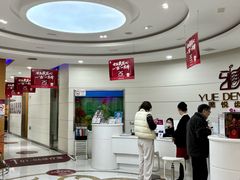 -雅悦齿科(顾村公园店)