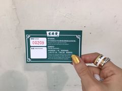 -黄枝记(议事亭前地店)