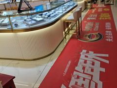 -首开福茂购物中心(宋家庄店)
