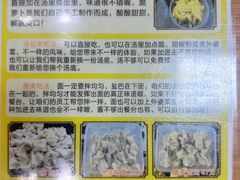 -卢聪艺小吃店(阳翟总店)