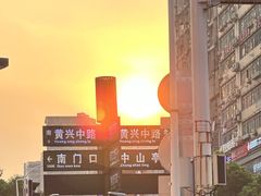 -黄兴南路步行商业街