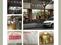 -西区老大房(愚园路店)