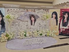 -SNH48星梦剧院