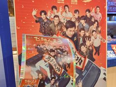 -SFC上影影城(港汇永华IMAX激光店)