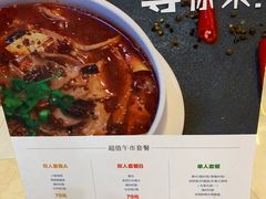 -菩提树·素食餐厅(汇智国际商业中心店)