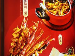 -东方饺子王(顺义石门店)