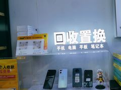 -千米手机电脑维修回收(锦绣龙城店)