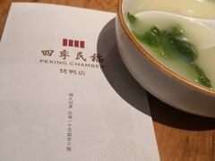 -四季民福烤鸭店(前门廊房二条店)