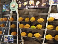 大堂-都念榴莲·城市榴莲