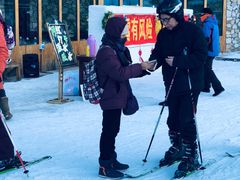 -长白山万达国际滑雪场