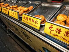 -老徐家柿子饼(北广济街店)