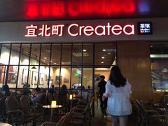 门面-宜北町(金源店)