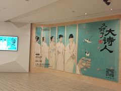 -上海K11购物艺术中心