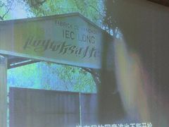 -和子足浴SPA会馆(梁溪店)