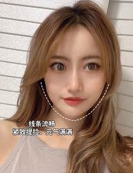 -杭州奥拉克医疗美容门诊部
