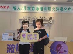 -奇迹健身(SM广场店)